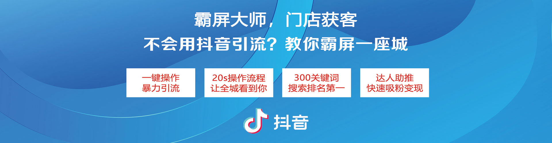 浉河如何百度推广