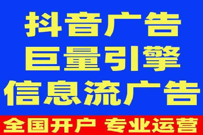 搜索推广与开户返点结合的营销策略