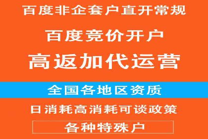 信息流运营效果评估案例研究
